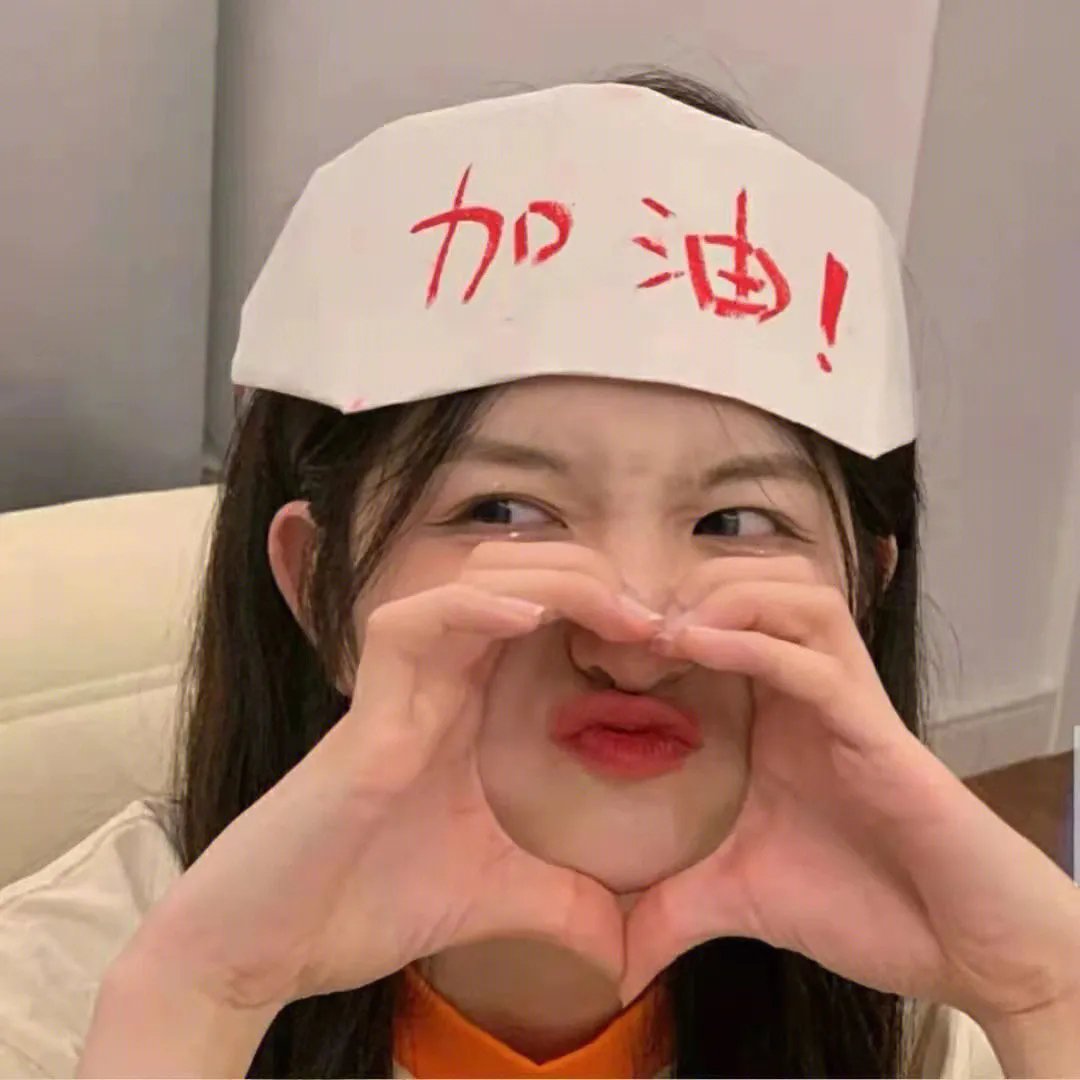 至少是圣徒